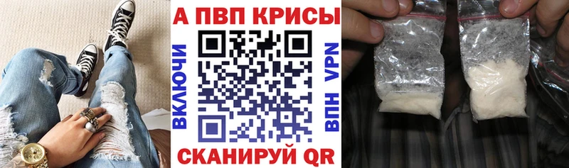 Купить закладку МАРИХУАНА А ПВП Меф мяу мяу Вейп ТГК COCAIN Лабинск