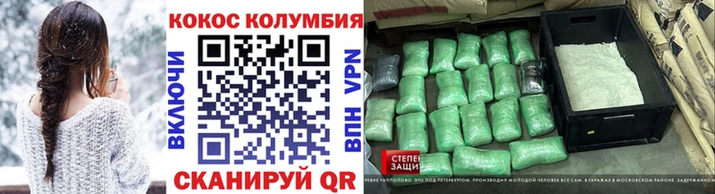 Купить закладки  Лабинск  КОКАИН Перу 
