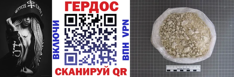 Купить  Лабинск  ГЕРОИН афганец 