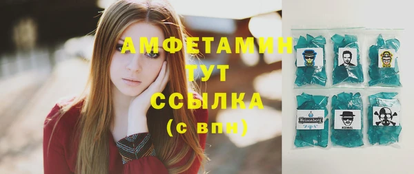 мяу мяу кристалл Ельня