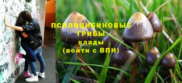 бутик Елизово