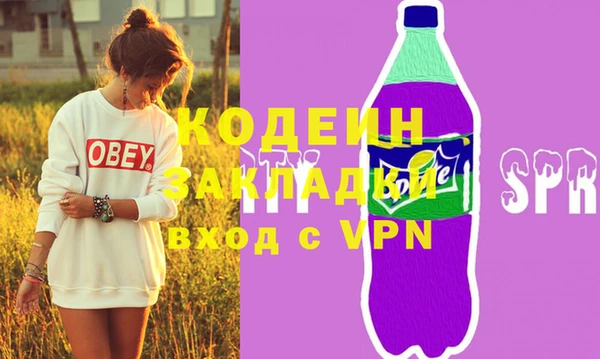 мяу мяу кристалл Ельня