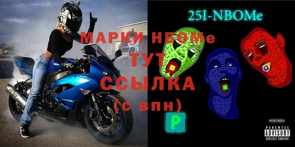 каннабис Заводоуковск