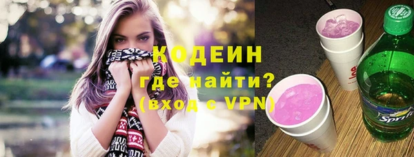 бутик Елизово
