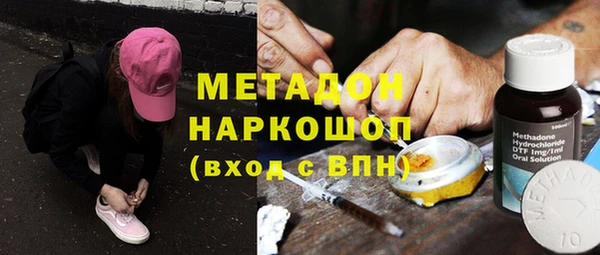 бутик Елизово
