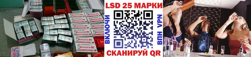 Купить  Лабинск  Лсд 25 экстази кислота 