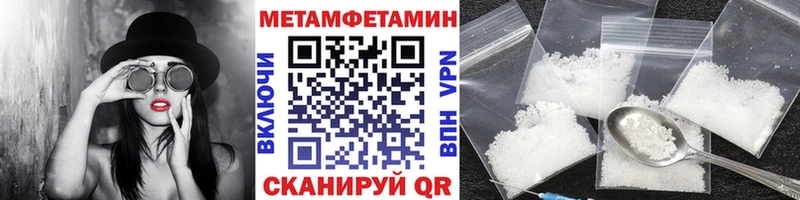 Купить  Лабинск  Первитин витя 