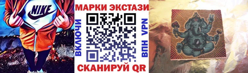 Купить  Лабинск  Марки 25I-NBOMe 1500мкг 