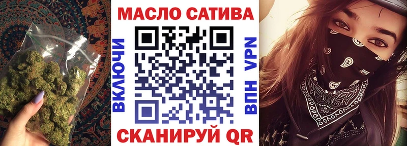 Купить закладки  Лабинск  ТГК гашишное масло 